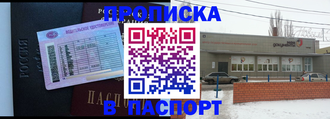 временная регистрация госуслуги в Бокситогорске