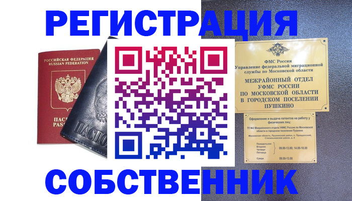 найти адрес прописки в Бокситогорске