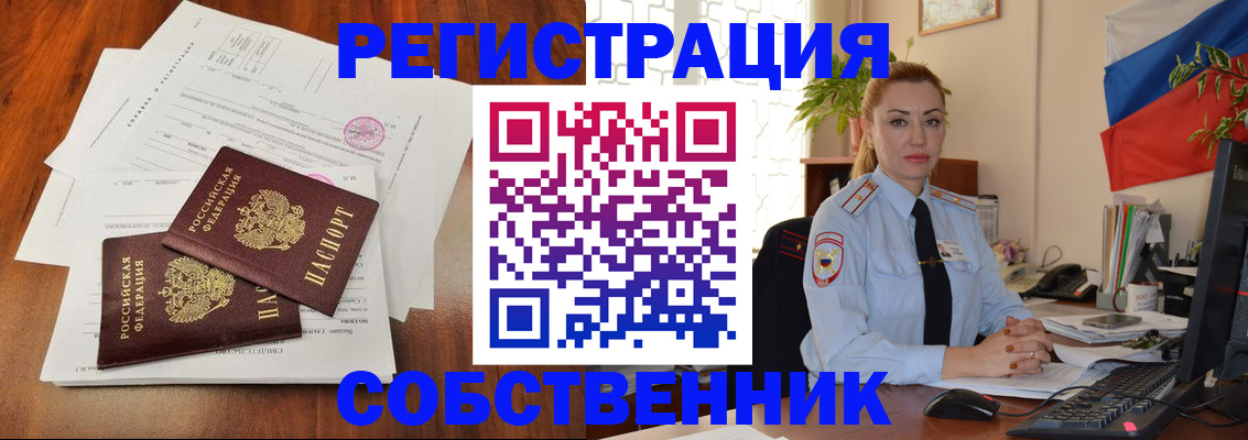 временная регистрация поиск в Бокситогорске