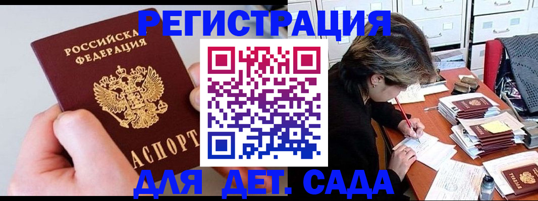 пропишу в квартире в Бокситогорске